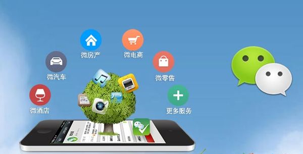 管城回族分析企业微信公众号平台开发的优势有哪些？