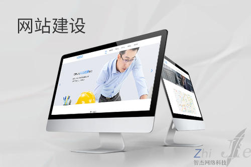 管城回族网站建设公司分析网页设计如何提升吸引力