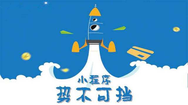 管城回族微信小程序开发如何助力传统零售商突破经营难题